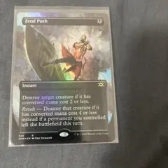 致命的な一押し　ボーダーレス　英語