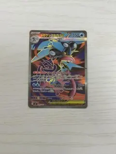 ポケカ　ニンジャスピナー　メガゲッコウガEX