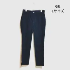 GU スーパーストレッチデニムクロップドレギンスパンツ Lサイズ