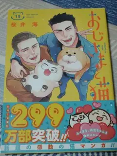 みい様 リクエスト 2点 まとめ商品