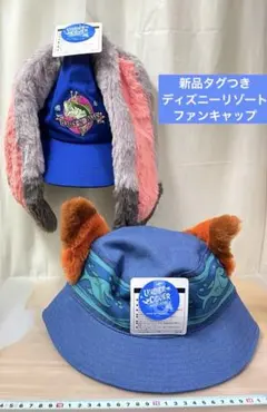 2026年最新】ファンキャップ ニックの人気アイテム - メルカリ