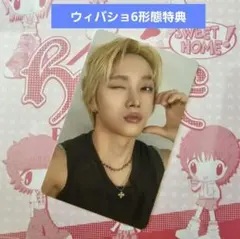 BOYNEXTDOOR ソンホ weverse トレカ - メルカリ