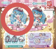 初音ミク 雪ミクあそーと～SNOW MIKU 2026～ A賞