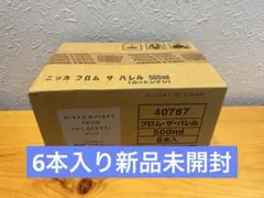 フロムザバレル 500ml 12本セットNIKKA 6本変更可能 - メルカリ