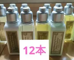 ロクシタン　ヴァーベナシリーズ　ミニボトル　３本ずつ ヴァーベナシリーズ