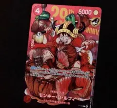 2026年最新】少年ジャンプワンピースカードの人気アイテム - メルカリ