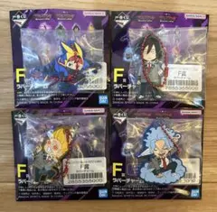 一番くじ ヴィジランテ F賞 4種 灰廻航一 相澤消太 白雲朧 山田ひざし