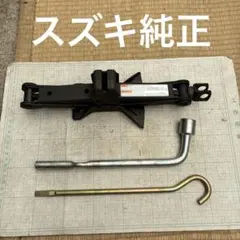 新品未使用】 MAX 800kg 純正 パンタグラフジャッキ セット - メルカリ
