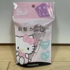 【新品未開封】キティ 50th 前髪カーラー HELLO KITTY
