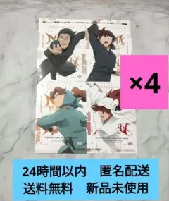 最強ジャンプ 2月号 付録 シール ステッカー 忍たま乱太郎 劇場版　4枚セット