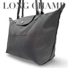 【良品】ロンシャン　プリアージュ　トートバッグ　ナイロン　レザー　グレー　肩掛け