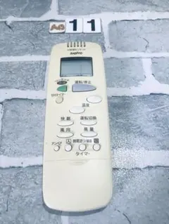 2026年最新】サンヨー エアコンリモコン RCS-SH1の人気アイテム - メルカリ