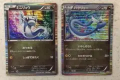 ポケモンカード ミニリュウ ハクリュー進化ラインセット - メルカリ