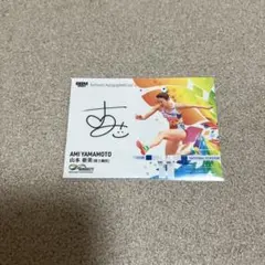 BBM 2025 INFINITY 松山奈未 直筆サインカード - メルカリ