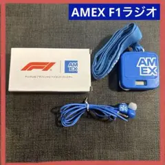 2026年最新】amex 非売品の人気アイテム - メルカリ