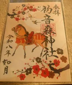 Item thumbnail for item b7622c1f-7d97-4fc9-ae15-4ad815e63e3b