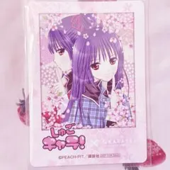 2025年最新】藤咲なぎひこの人気アイテム - メルカリ