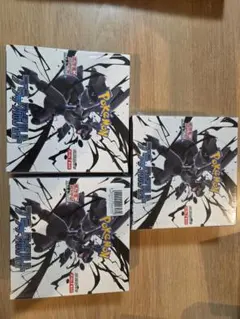 ポケモンカードゲーム ブラックボルト3箱セット 新品 未開封 シュリンク付き