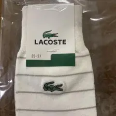 ラコステソックス(白色)