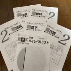 ぐりとぐら様 リクエスト 5点 まとめ商品