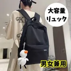 リュック 大容量 カバン シンプル 韓国 撥水加工 メンズ レディース