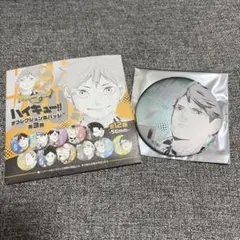 ハイキュー!! デコレクション缶バッジ 第3段 及川徹