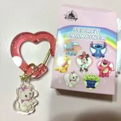 ディズニー　シークレットカラビナ　マリー