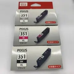 Canon BCI-351XL GY M BK インクカートリッジ　純正　インクのサムネイル