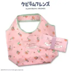 クッピーラムネ クピラムフレンズ エコバッグ