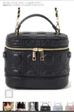 GRL 2Wayキルティングチェーンショルダーバニティバッグtr602ブラック