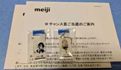 鬼滅の刃　おいしい牛乳　小芭内　蜜璃　アクリルキーホルダー