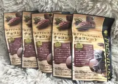 エクアドルスペシャルチョコレート 5袋セットのサムネイル