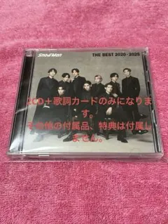 Snow Man THE BEST 2020 - 2025(通常盤)