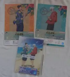 呪術廻戦　一番くじ　クリアファイル　アクリルボード　3点セット　五条　夏油