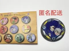 ハウルの動く城 ハウル 刺繍ブローチcollection