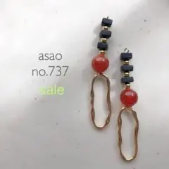 no.737 赤い天然石　大振りピアス