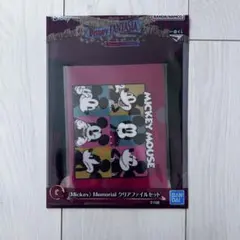 【新品未開封】一番くじ ディズニー ファンタジア G賞 クリアファイルセット
