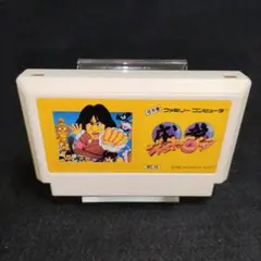 ジャッキーチェン　ファミコンソフト
