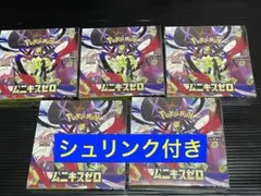 ポケカ　ムニキスゼロ　新品未開封シュリンク付き　５箱