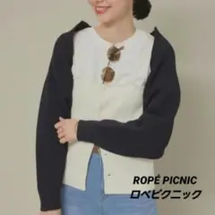 新品☆ロペピクニックROPÉ PICNICスポンディッシュショートカーディガン