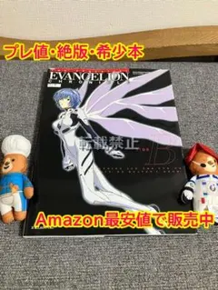 2026年最新】エヴァンゲリオンクロニクルの人気アイテム - メルカリ