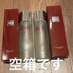 SK2【空容器34個】箱付 SK2【空容器34個】箱付