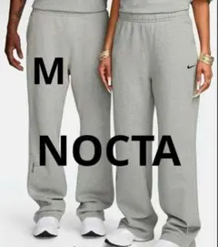 Nike NOCTA スウェットパンツ M グレー