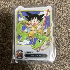 ドラゴンボール 一番くじ アニメ