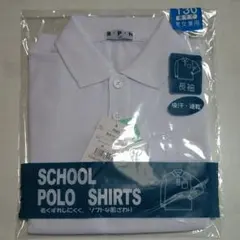 再入荷！ 残りわずか！ 新品未使用 長袖 半袖 男女兼用 ポロシャツ