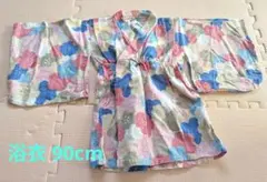 花柄 甚平 浴衣 90cm 綿100%