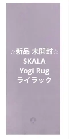【SUKALA】Yogi Rug♡人気カラー♡