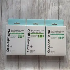 CNP Laboratory ブラックヘッド クリアキット 3個セットのサムネイル