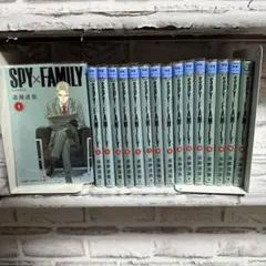スパイファミリー　SPY×FAMILY 1-16巻　全巻セット