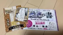 大和敢助　PR133 サンデー付録　名探偵コナン
